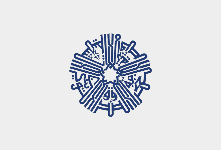 Kuwait Fund for Arab Economic Development